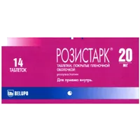 Розистарк таб п.п.о. 20мг N14