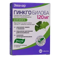 Гинкго Билоба 120 мг ЭВАЛАР таблетки 0,5г N60
