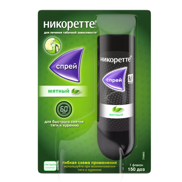 Никоретте спр д/слизист пол рта доз (мятный) 1мг/доза 150дз 13,2мл N1