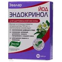 Эндокринол Йод ЭВАЛАР капсулы 0,33г N30
