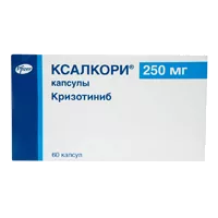 Ксалкори капс 250мг N60