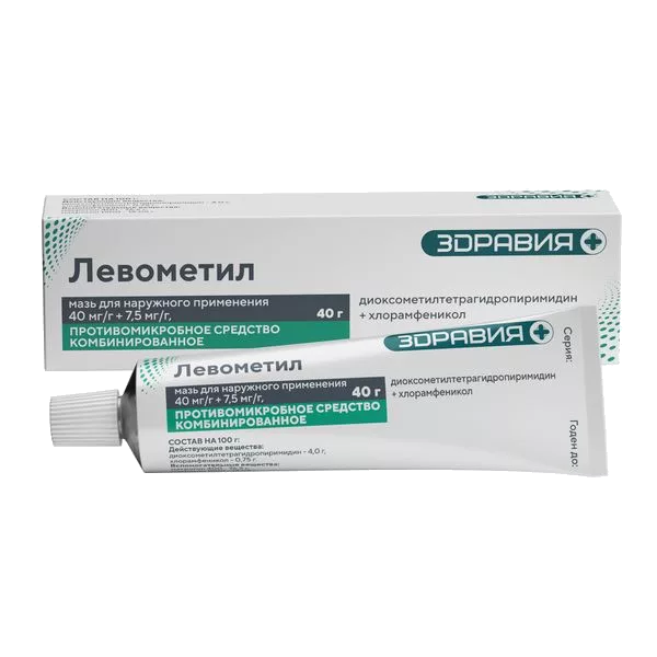 Левометил 40мг/г+7,5мг/г мазь д/наружн пр 40г N1