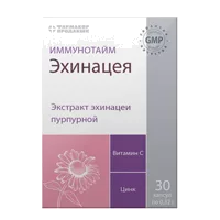 Эхинацея - Экстра капс 0,32г N30