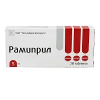 Рамиприл таб 5мг N28