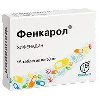 Фенкарол таб 50мг N15