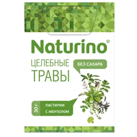 Naturino Пастилки без сахара Целебные травы 2,5г 30г N1