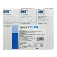 Прадакса капс 110мг N180