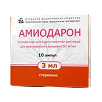 Амиодарон конц д/р-ра для в/в вв 5% 3мл N10