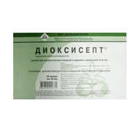 Диоксисепт р-р для в/полостн вв, наружн пр 1% 10мл N10