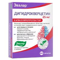 Дигидрокверцетин ЭВАЛАР таблетки 25мг N60