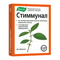 Стиммунал ЭВАЛАР таблетки N60