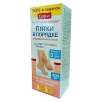Софья Крем для ступней Пятки в порядке экстракт пиявки с мочевиной размягчающий 200мл