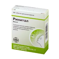 Ринитал таб д/рассас гомеопат N100