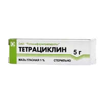 Тетрациклин мазь глазн 1% 5г N1