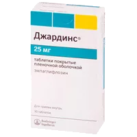Джардинс таб п.п.о. 25мг N30