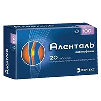 Аленталь таб п.п.о. 100мг N20