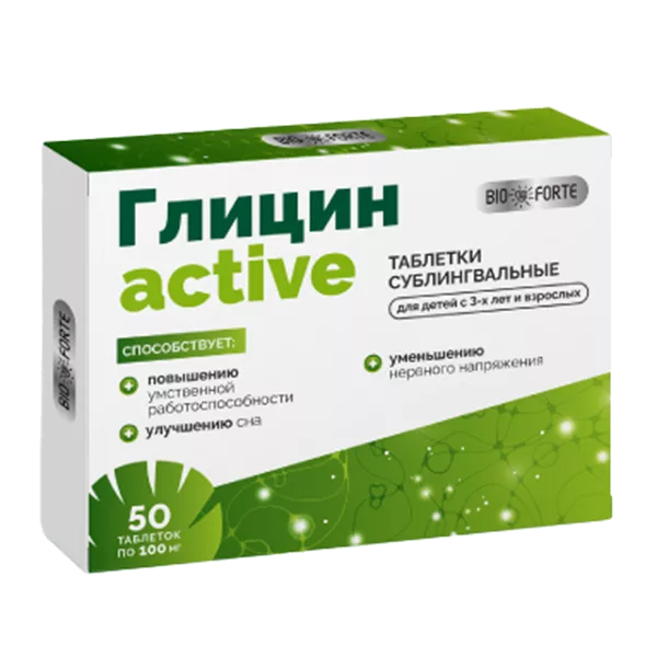 Глицин-актив ФАРМгрупп таблетки 0,1г N50