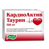 КардиоАктив Таурин таб 500мг N60