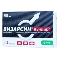 Визарсин Ку-таб таб дисперг полост рта 50мг N4
