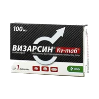 Визарсин Ку-таб таб дисперг полост рта 100мг N1