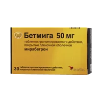 Бетмига таб пролонг п.п.о 50мг N30