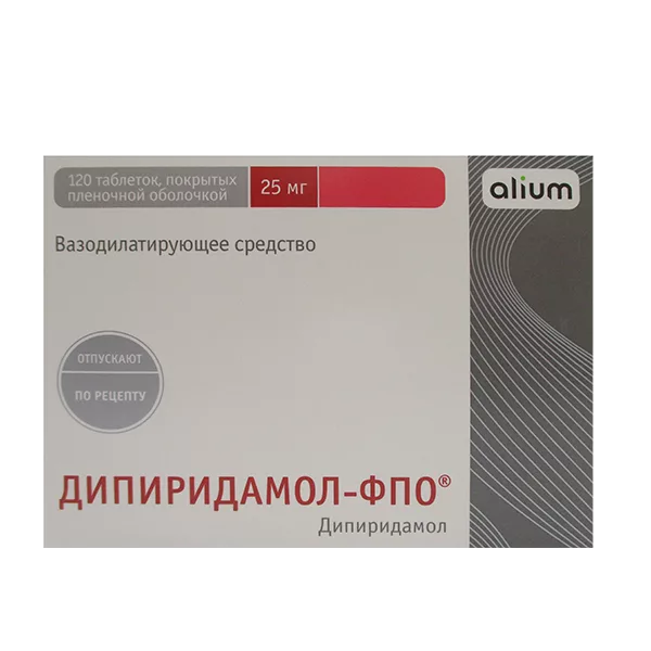 Дипиридамол-ФПО таб п.п.о. 25мг N120