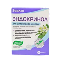 Эндокринол ЭВАЛАР капсулы 0,275г N60