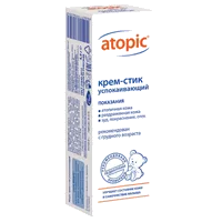 ATOPIC Крем-стик успокаивающий 4,9г