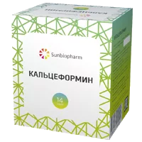 Sunbiopharm Кальцеформин концентрат пищевой для безалкогольных напитков вкус грейпфрута 10г N14