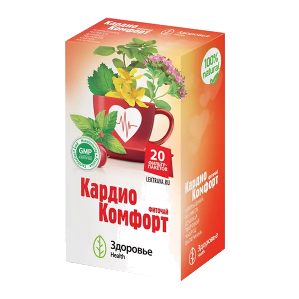 Кардио Комфорт фиточай 2г N20