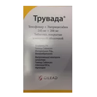 Трувада таб п.п.о. 245мг 200мг N30