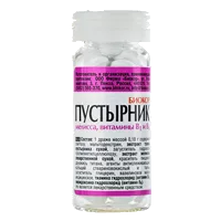 ПУСТЫРНИК драже Биокор 0,18г N50