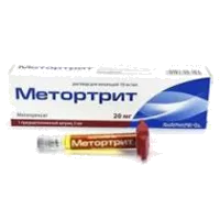 Метортрит р-р д/ин 1% 2мл N1