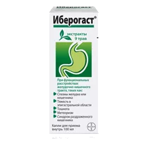 Иберогаст кап д/внут пр 100мл N1