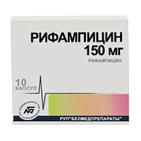 Рифампицин капс 150мг N10