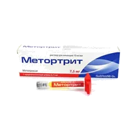 Метортрит р-р д/ин 1% 0,75мл N1