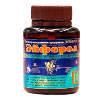 Эйферол капс желат 0,45г N70