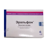 Эральфон р-р для в/в и п/к вв 2500МЕ 0,25мл N6