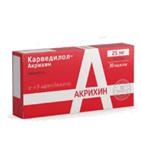 Карведилол-Акрихин таб 25мг N30