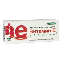 ВИТАМИН Е альфа-токоферола ацетат Мелиген капс желатин мягк 200мг N10