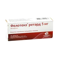 Фелотенз ретард таб пролонг п.п.о 5мг N30