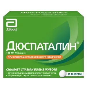 Дюспаталин таб п/о 135мг N50