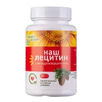 НАШ ЛЕЦИТИН с дигидрокверцетином капсулы 0,35г N60