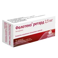 Фелотенз ретард таб пролонг п.п.о 2,5мг N30