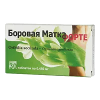 Боровая матка Форте таблетки 450мг N30