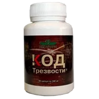 КОД Трезвости капс 300мг N60