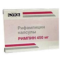 Римпин капс 450мг N100