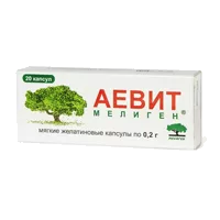 Аевит Мелиген капсулы 200мг N20
