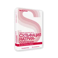 Сульфацил натрия-СОЛОфарм кап глазн 20% 0,5мл N5