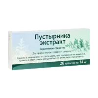 Пустырника экстракт таб 14мг N20